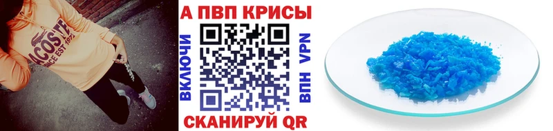 Alpha PVP СК КРИС  Приволжский 
