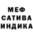 Первитин кристалл SH Lee
