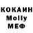 Альфа ПВП Crystall morkola112