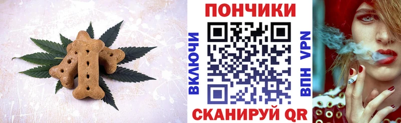 kraken как зайти  Приволжский  Печенье с ТГК конопля 