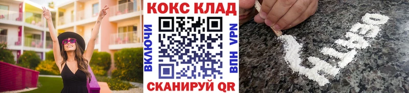 COCAIN Боливия  мега сайт  Приволжский 