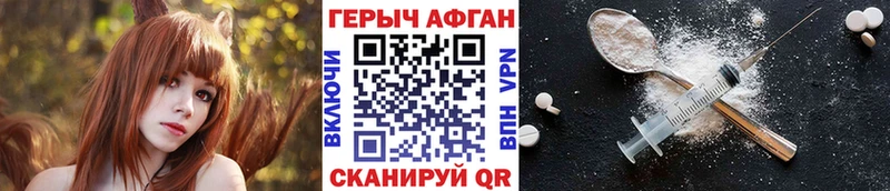 магазин    Приволжский  Героин Heroin 