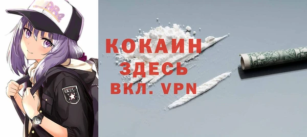скорость mdpv Верхнеуральск