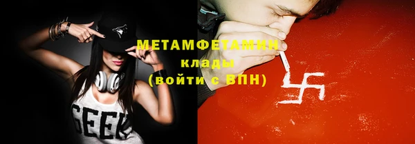 mdma Верея