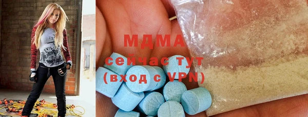mdma Верея