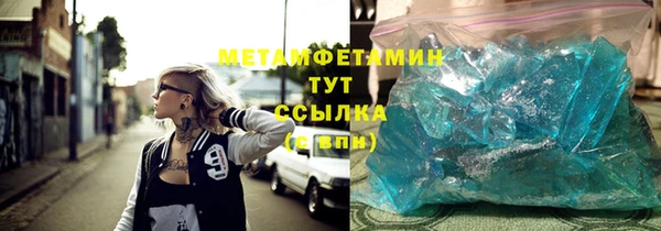 скорость Верхний Тагил