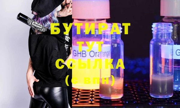 mdma Верея