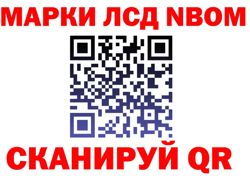 Наркошоп  клад Приволжский