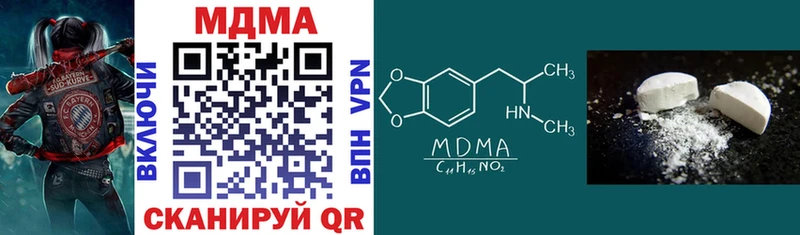 MDMA crystal  Приволжский 