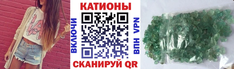 Мефедрон мука  Приволжский 