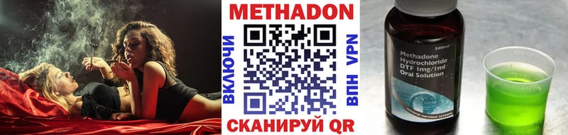 МЕТАДОН мёд  Приволжский 