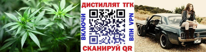 ТГК жижа Приволжский