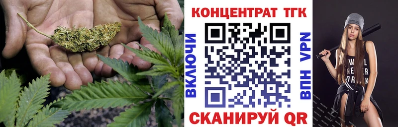 ТГК THC oil  Приволжский 